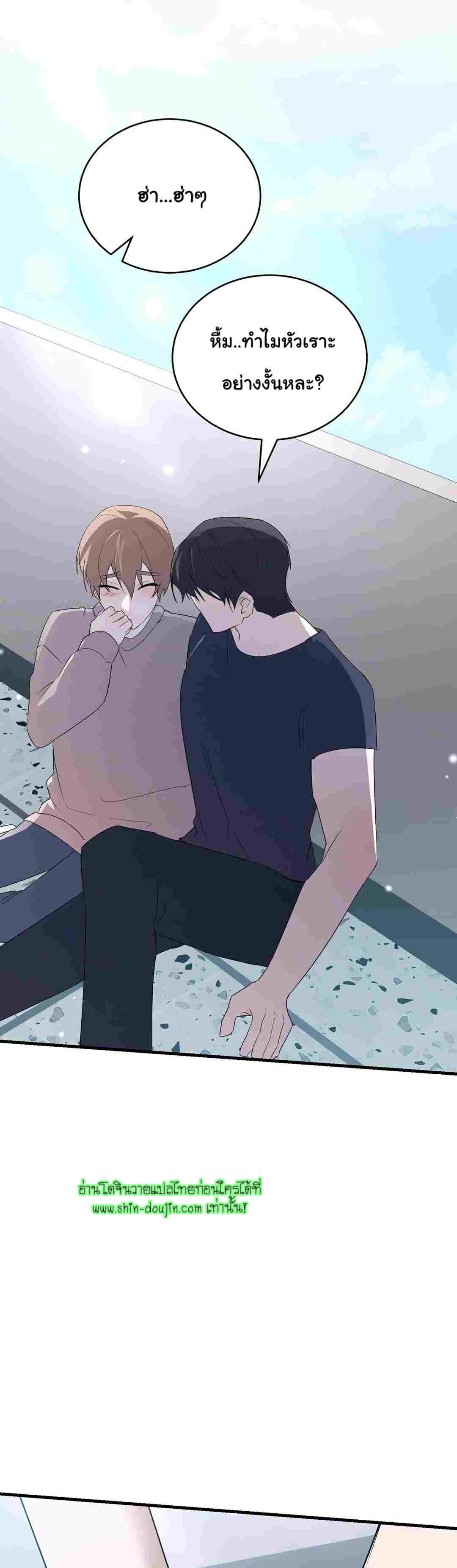 Sleepless Night EP 7